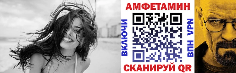 MEGA ONION  Таштагол  Амфетамин 97%  купить закладку 