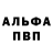 КЕТАМИН VHQ Sasha Revvo