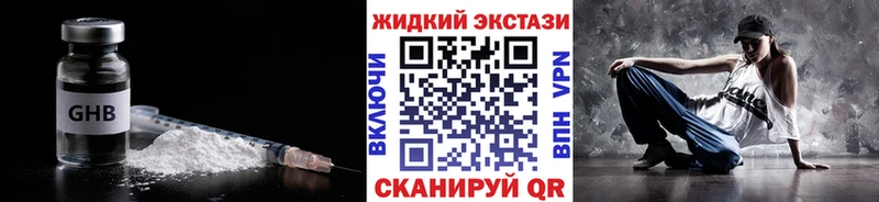 БУТИРАТ бутик  ОМГ ОМГ сайт  Таштагол 