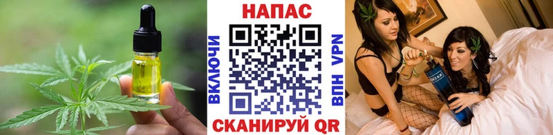 hydra ссылки Таштагол Canna-Cookies марихуана дарнет шоп