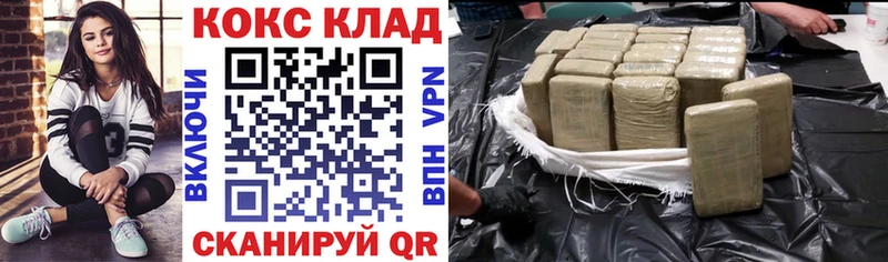 Cocaine Колумбийский  Таштагол 