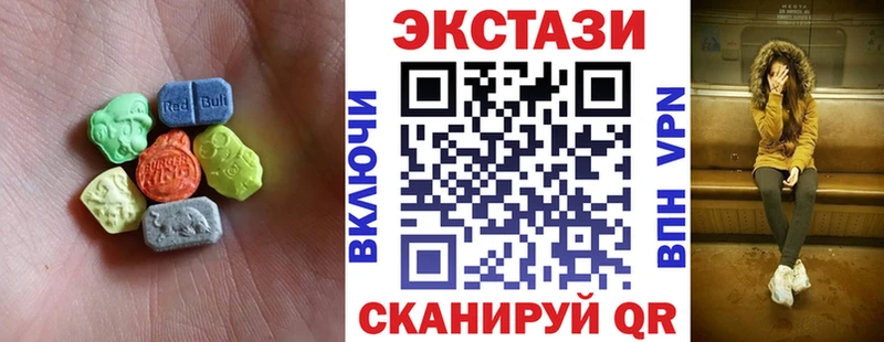 Ecstasy MDMA нарко площадка официальный сайт Таштагол