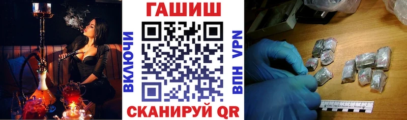 Гашиш Изолятор  Таштагол 