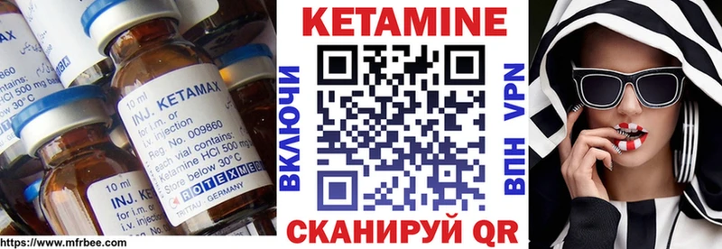 КЕТАМИН VHQ  KRAKEN ссылка  Таштагол 