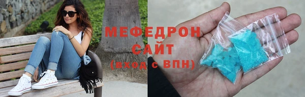 альфа пвп VHQ Алексеевка