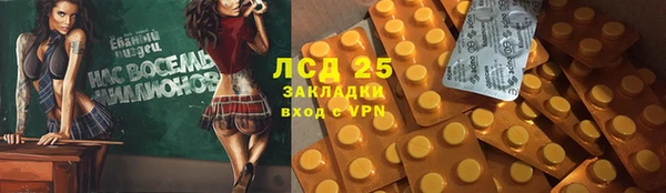 гашишное масло Алзамай