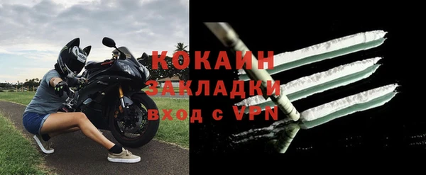 ешки Рославль