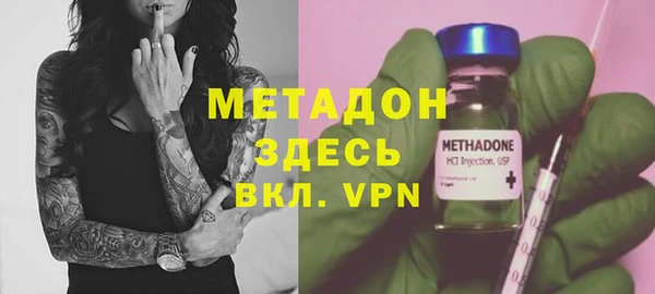 альфа пвп VHQ Алексеевка