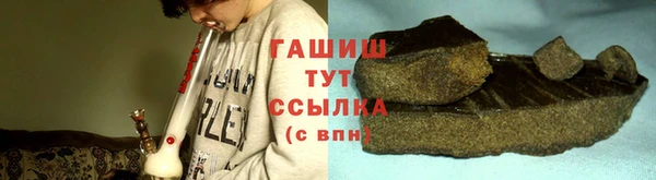 гашишное масло Алзамай