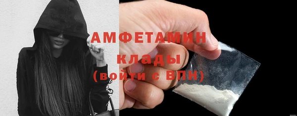альфа пвп VHQ Алексеевка