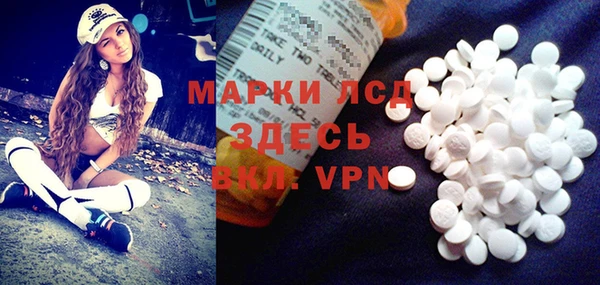 мет Армянск