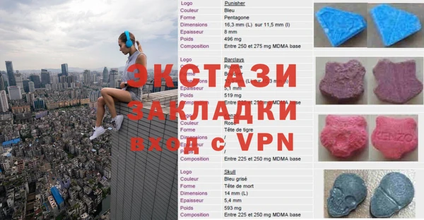 альфа пвп VHQ Алексеевка