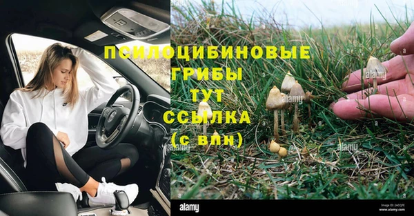 альфа пвп VHQ Алексеевка