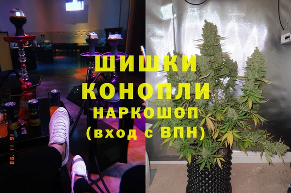 альфа пвп VHQ Алексеевка