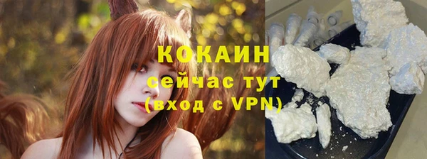 альфа пвп VHQ Алексеевка