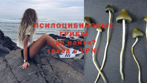 альфа пвп VHQ Алексеевка