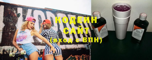 мет Армянск