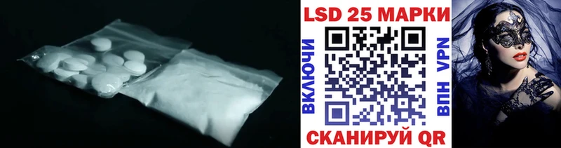 хочу   Таштагол  Лсд 25 экстази ecstasy 