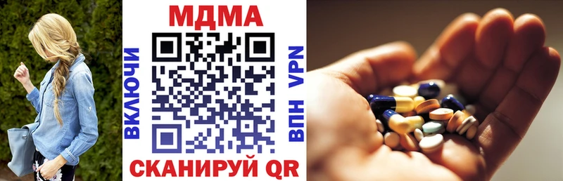 MDMA Molly  Таштагол 