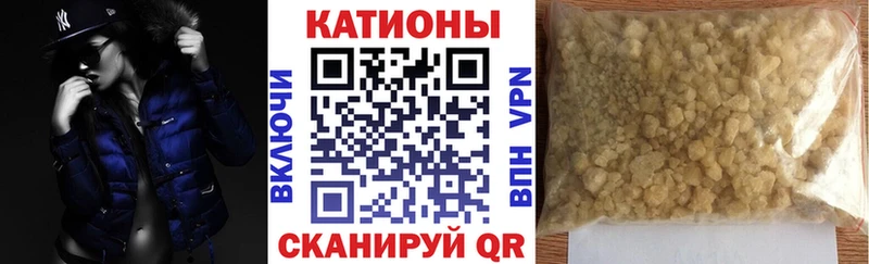наркошоп  Таштагол  Мефедрон кристаллы 