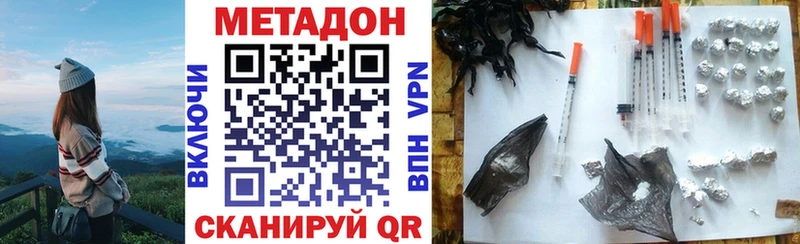 мега как зайти Таштагол Метадон methadone