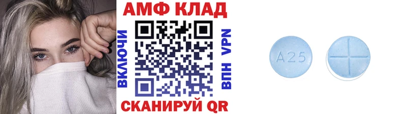 Метамфетамин пудра  Таштагол 