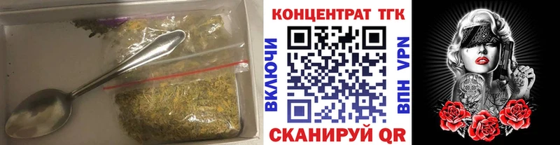 hydra tor Таштагол Дистиллят ТГК вейп